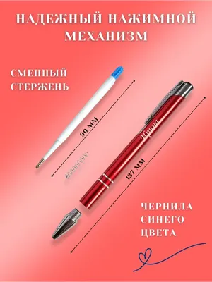Маяк мастерская подарков Именная шариковая ручка с надписью Ирина