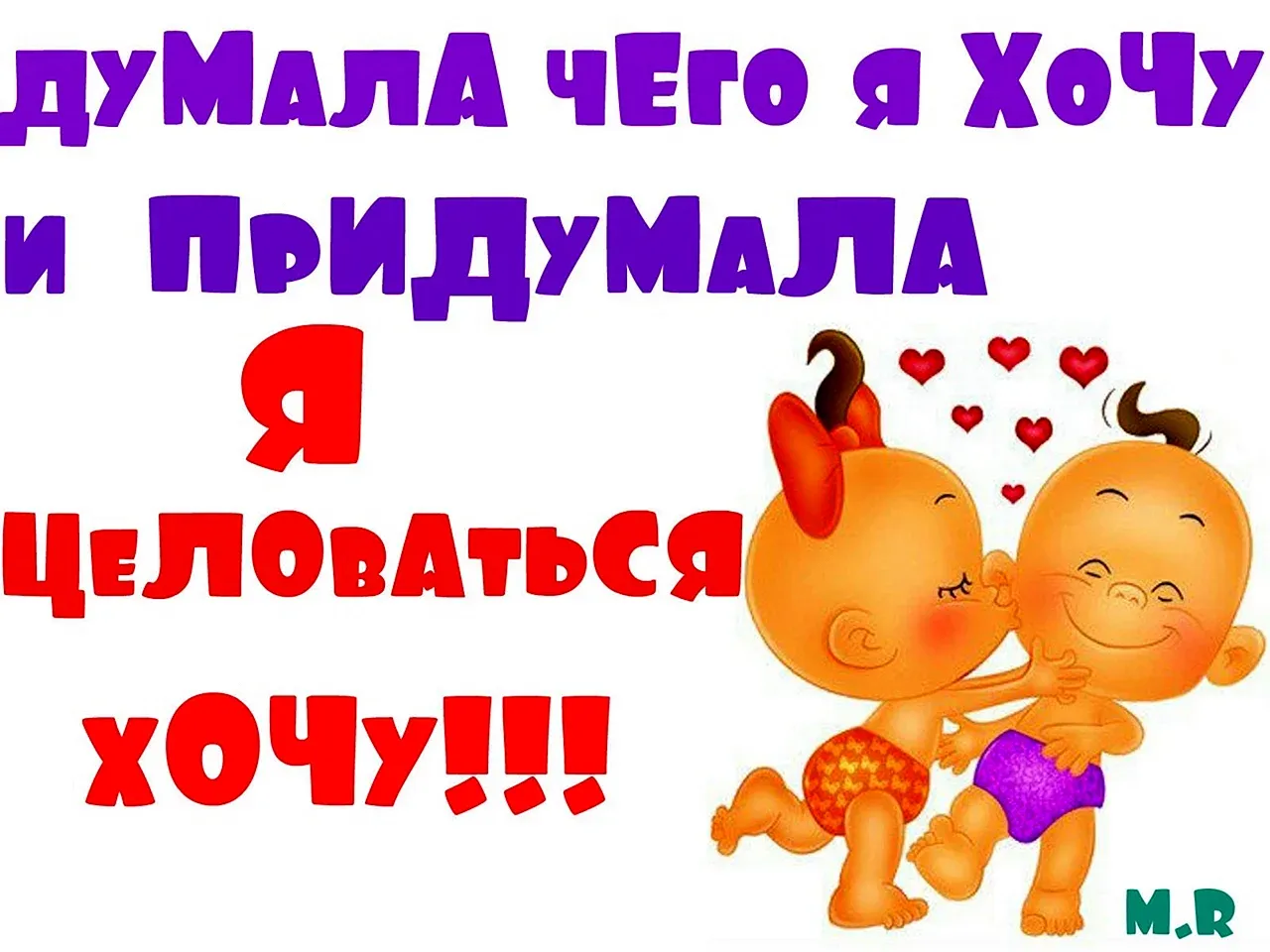 Милые картинки для поднятия настроения девушке