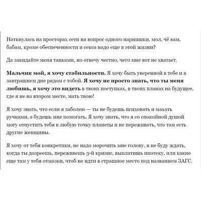 КАК Я ЗНАКОМИЛАСЬ В ФУТБОЛКЕ С НАДПИСЬЮ \"ИЩУ МУЖА\" | Замуж за 2 месяца |  Дзен