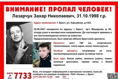 В Екатеринбурге ищут пропавшего на Уралмаше 21-летнего парня | Уральский  меридиан