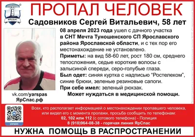 В Курской области с 26 ноября ищут пропавшего 60-летнего мужчину » 46ТВ  Курское Интернет Телевидение