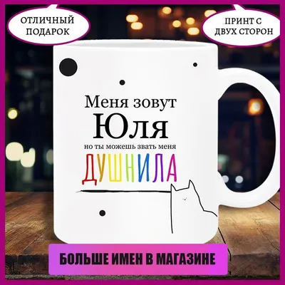 Объемные слова, надписи, имя из дерева. Об'ємні імена з дерева. Юля, Юлия  (любое имя, шрифт, цвет и размер) (ID#1065926300), цена: 90 ₴, купить на  Prom.ua