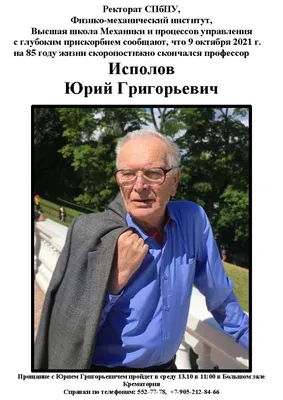 В Уфе прошла премьера фильма про Юру дворника. Каким он получился? -  Новости - Уфа - UTV