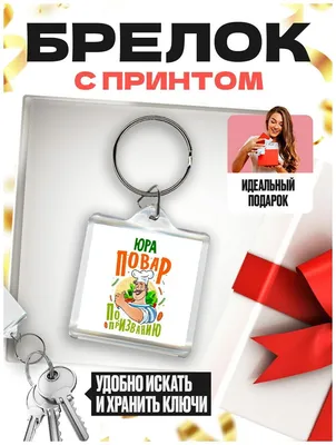 Шоппер Юра Хой Сектор Газа — купить по цене 1120 руб в интернет-магазине  #2993387