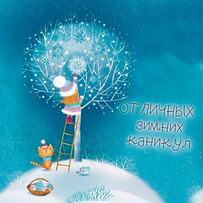 Съедобная Картинка УРА ОТПУСК \"Надписи\" Сахарная и Вафельная Картинка А4 —  Купить на BIGL.UA ᐉ Удобная Доставка (1601470590)