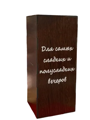 Ручка деревянная в футляре с именем Карина: купить по супер цене в  интернет-магазине ARS Studio