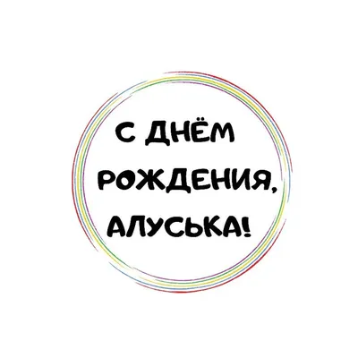 Pin by Катя Бойко on Надписи | Retail logos, North face logo, The north  face logo
