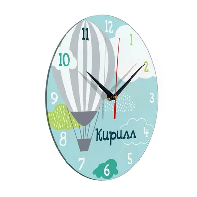 купить Подарок именной - Настенные часы с именем Кирилл в магазине часов,  подарков и сувениров SouvenirClock