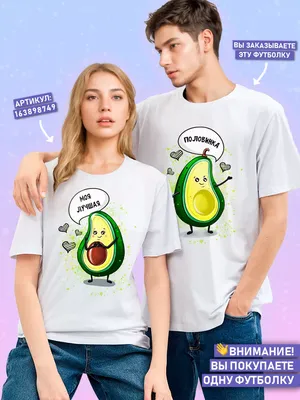 Женская летняя модная футболка с принтом авокадо, черно-белая футболка с  круглым вырезом и коротким рукавом, футболки с графическим принтом, женская  уличная одежда, Топ | AliExpress