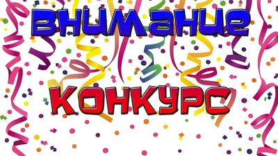 Розыгрыш пнг - фото и картинки abrakadabra.fun