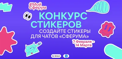 Всероссийский творческий конкурс для дизайнеров и художников «Мой Маршак»