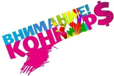 Розовые ленты Мисс на конкурс красоты белым нанесением . Интернет магазин  Вип-лента