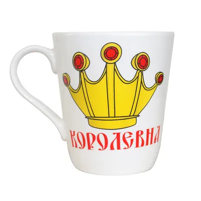 Бокал Винный 590 мл Королева Ночи Бокал с Надписью: цена 350 грн - купить  Посуда для напитков на ИЗИ | Харьков