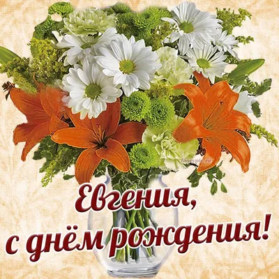 Флористическая красивая карта цветов и бумаги с надписью на русском языке,  спасибо Стоковое Изображение - изображение насчитывающей трава, сад:  180914939