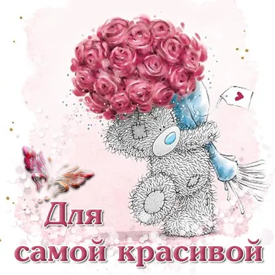 красивая открытка с сердечками и цветами с надписью World Kiss Day.  Стоковое Изображение - изображение насчитывающей бобра, международно:  221575023