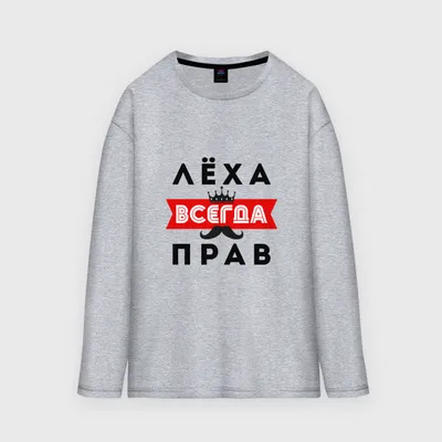 Парные футболки с принтом \"Здесь был Леха. Здесь была Лена\" Push IT  №1069876 - купить в Украине на Crafta.ua
