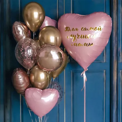 Шарики на день рождения \"Любимой Мамочке\"– купить в Москве по цене 3  990Руб. в интернет-магазине Shariki-tyt