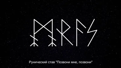 Купить недорого Звезда с надписью на День Рождения Мужу в Москве.