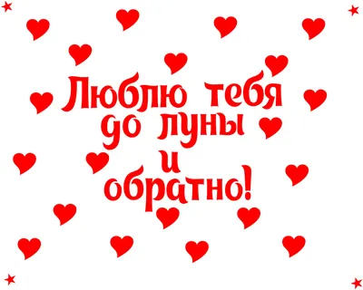 Маникюр с надписью \"люблю мужа\" (ФОТО) - trendymode.ru