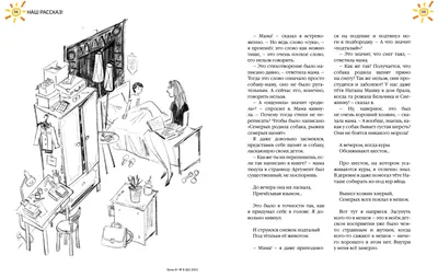 Печать фотографий 10×15 с надписью - Нижнекамск