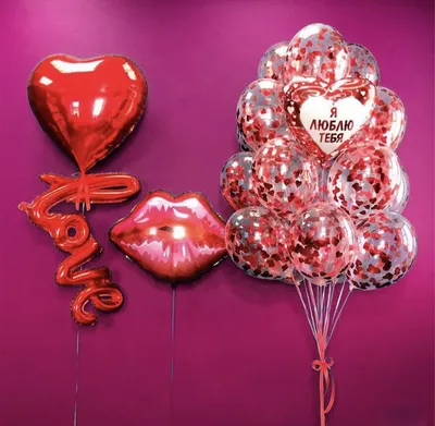 Купить Набор воздушных шаров \" Люблю тебя больше жизни\", с индивидуальной  надписью. с доставкой в СПб, заказать недорогие наборы шариков с гелием
