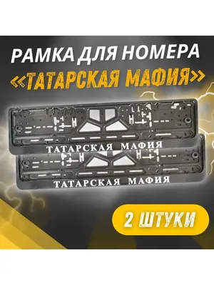 Футболка унисекс в персидском стиле с надписью «Я не мафия» | AliExpress