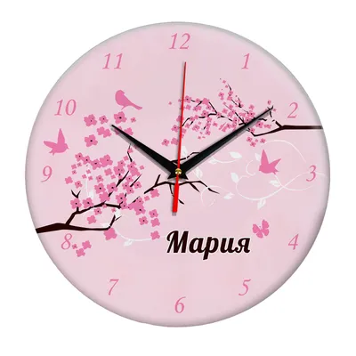купить Часы - именной подарок \"Мария\" в магазине часов, подарков и  сувениров SouvenirClock