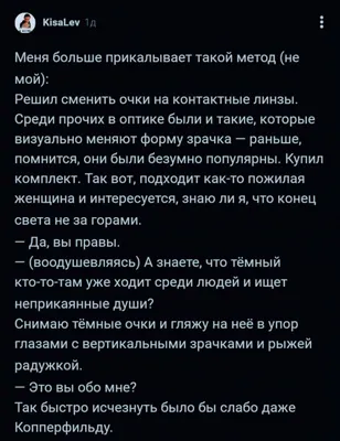 Парадокс коллективной эмпатии: как спровоцировать толпу на самоистребление  / Хабр