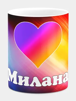 Звезда шар именная, синяя, фольгированная с надписью (имя) \"Милан\" - купить  в интернет-магазине OZON с доставкой по России (923962699)