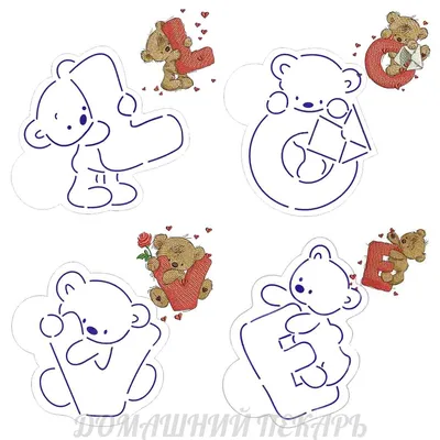 Маленький мишка Teddy с надписью Love You купить по низким ценам в  интернет-магазине Uzum (811837)