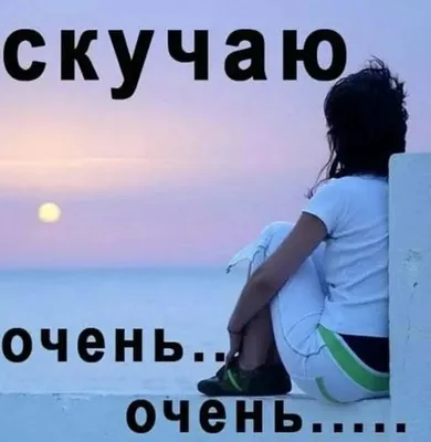 Мне скучно!»: почему это состояние полезно для человека и как цифровые  устройства мешают им пользоваться | Sobaka.ru