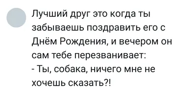 Картинки с надписью скучно без тебя (45 фото) » Юмор, позитив и много  смешных картинок