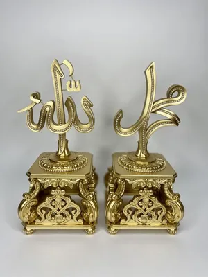 Купить Панно с надписью «Мухаммад» ,«Аллах» и «99 имен Аллаха» в Ташкенте,  (Арт: 2QOVFTM) - Tovar.uz