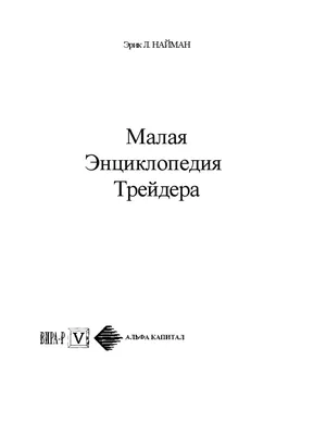 Не бойтесь найманов - они тоже люди!» | Аналитический Интернет-портал