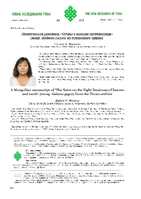 Что означают тамги казахских родов - Новости | Караван