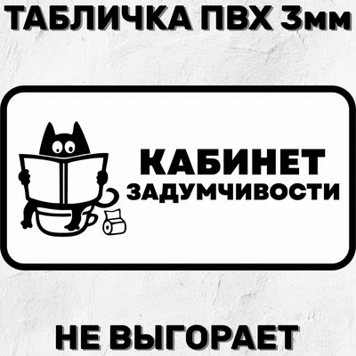 Хенгер \"не беспокоить\" на ручку двери,таблички на дверну ручку з логотипом  (ID#1896017422), цена: 85 ₴, купить на Prom.ua