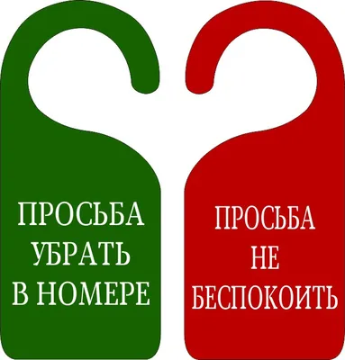 Табличка Прикольная на дверь туалета с надписью Если ты не добился успеха с  первого раза постарайся, и всё выйдет 20х15 см, 20 см, 15 см - купить в  интернет-магазине OZON по выгодной цене (915075042)