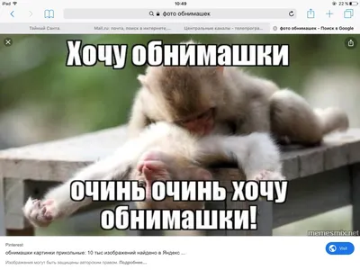 Фотофейк: ВСУ разместили рекламные борды с надписью «Мама, я не хочу быть  москалем!»