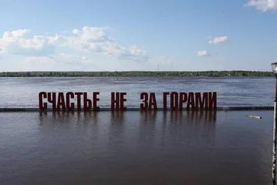 Рядом с надписью «Счастье не за горами» в Перми установят камеры  видеонаблюдения