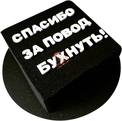 Магнит с вашим логотипом/надписью в интернет-магазине Ярмарка Мастеров по  цене 300 ₽ – TC8ASBY | Магниты, Пермь - доставка по России