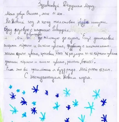 Худшие подарки: подборка историй о самых неудачных подарках, которые лучше никому  не дарить