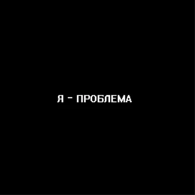 Женский Фразеологический Словарь (Справочное пособие для мужчин) | ИнГеоЭко  | Дзен