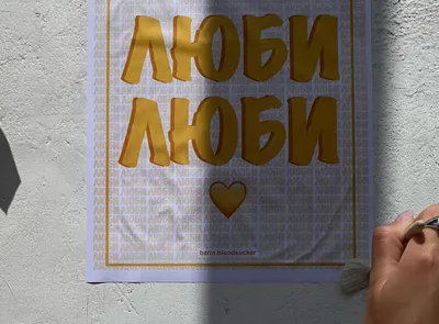 Набор тканевых высечек «Надписи — Любви» от RozeFlowers, 0,7 см, 62 штуки —  KrasnovaShop