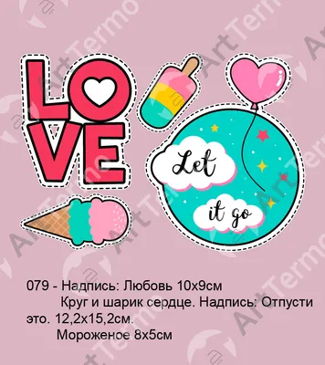 Купить шар из фольги 18″ с надписью «Love» с доставкой по Екатеринбургу -  интернет-магазин «Funburg.ru»