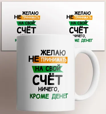 Бенто-торт «Верь в себя» заказать в Москве с доставкой на дом по дешевой  цене