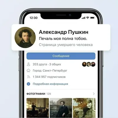Ответы Mail.ru: как появляется в одноклассниках на фото надпись  Одноклассники?