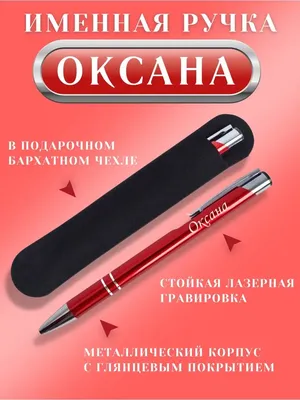 Красивые открытки и картинки С Днём Рождения, Оксана с пожеланиями