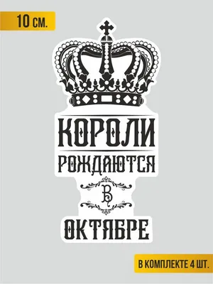 🎉Международный день шампанского 21 октября | Шампанское, Открытки, Октябрь