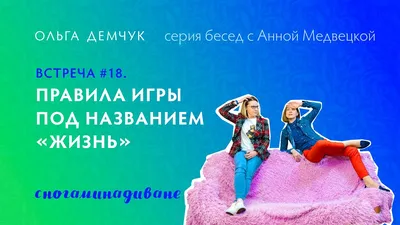 ФУТБОЛКА \"ОЛЯ ИНКЛЮЗИВ\" by @SLOVODNA