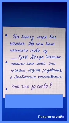 Набор фоторамка с буквами на деревянной подставке и анкета \"Малыш\", Микки  Маус и друзья, Дисней Беби купить по цене 342 р.